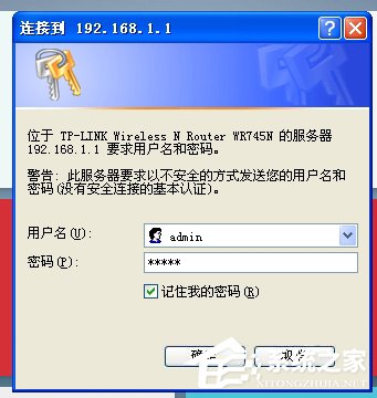 路由器怎么进行UPNP设置？