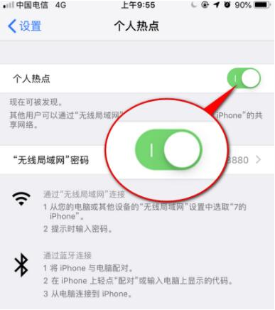 怎么解除iphone流量下载限制 解除iphone流量下载限制的五个方法 