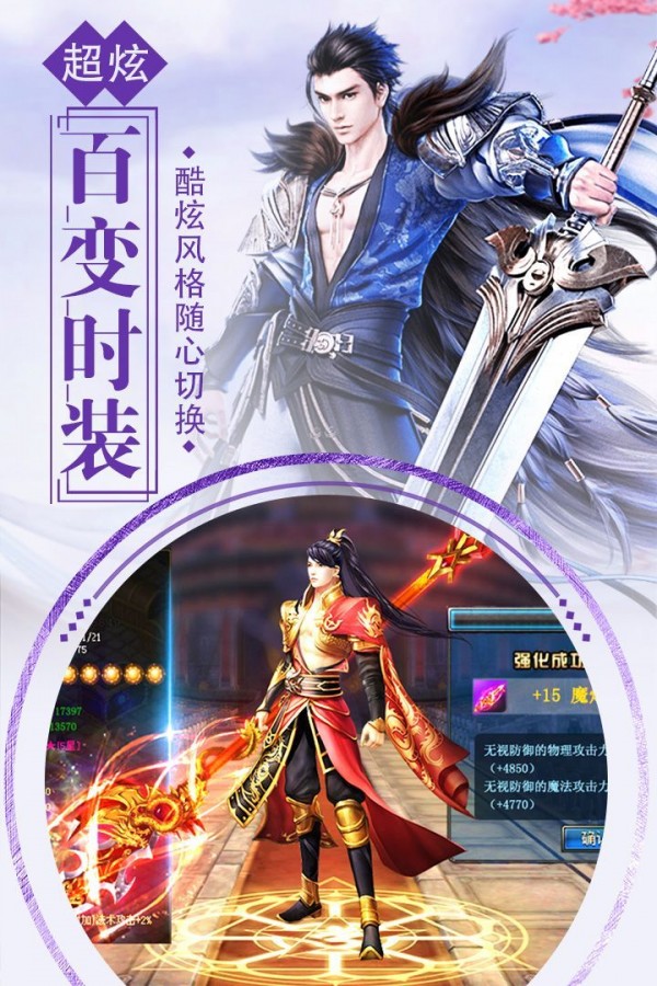 钟馗诛妖传