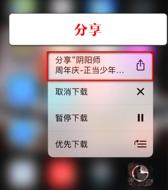 怎么解除iphone流量下载限制 解除iphone流量下载限制的五个方法 