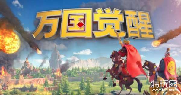 万国觉醒兑换码最新大全