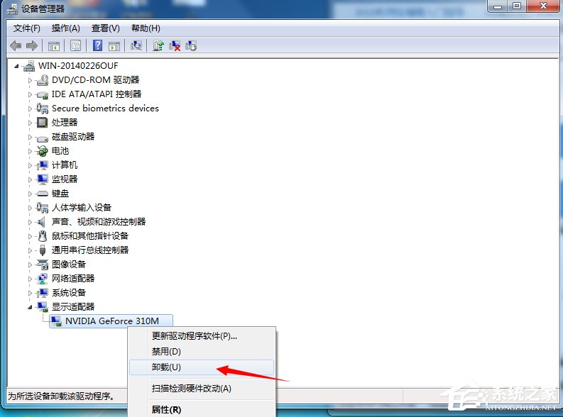 Win7出现BlueScreen蓝屏怎么处理