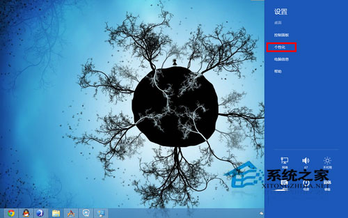 怎么使用Win8系统？Win8使用教程