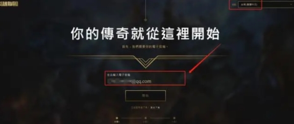 lol图片3