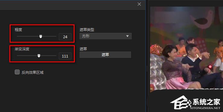 威力导演怎么模糊视频？