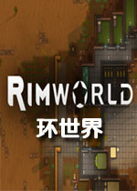 边缘世界32位系统版 v1.3.3287下载(边缘世界32位版本下载)