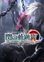 英雄传说：闪之轨迹4 (Trails of Cold Steel IV)PC破解硬盘版下载(闪之轨迹4PC中文版下