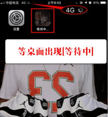 怎么解除iphone流量下载限制 解除iphone流量下载限制的五个方法 