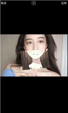 怎么制作抖音动漫半遮面素材图片 制作抖音动漫半遮面素材图片的方法 