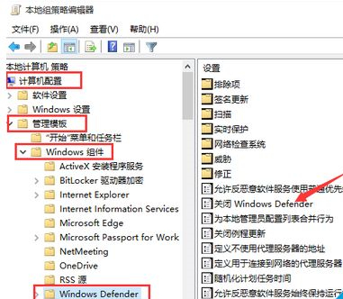 Win10自带的杀毒软件怎么开启或关闭？