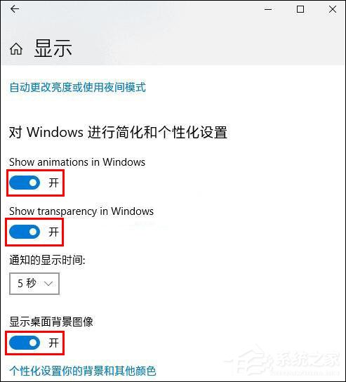 Win10无法自动更换聚焦锁屏壁纸怎么办