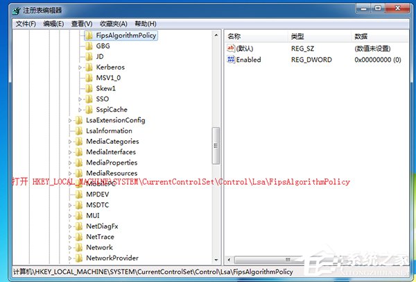 Win7系统提示“GeForce Experience遇到错误且必须关闭”怎么解决？