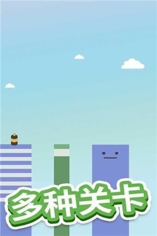 全民跳一跳游戏下载