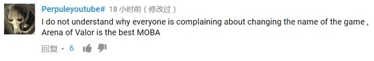 Arena of Valor王者荣耀欧服下载