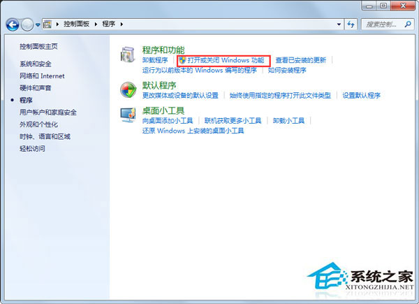 Win7系统依赖服务或组无法启动怎么解决？