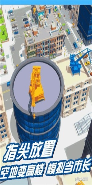全民投资游戏下载