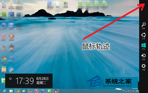 怎么使用Win8系统？Win8使用教程
