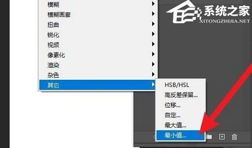 Ps怎么将图片变成线稿?(Ps将图片变成线稿的方法)