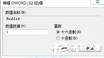Win7系统提示“GeForce Experience遇到错误且必须关闭”怎么解决？