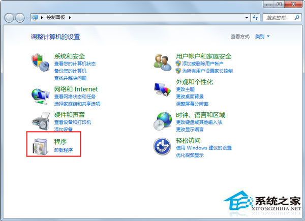 Win7系统依赖服务或组无法启动怎么解决？