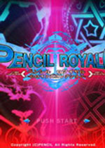 PENCIL ROYALE：爆衣格斗 PC硬盘版下载(PENCIL ROYALE爆衣格斗下载)