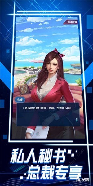全民投资