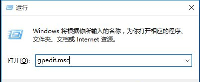 Win10自带的杀毒软件怎么开启或关闭？