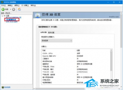 NVIDIA怎么设置提高游戏帧数?(N卡设置帧数最高的方法)