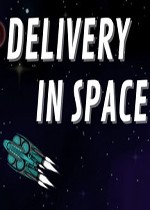 太空运输 (Delivery in Space)PC破解版下载(太空运输游戏下载)