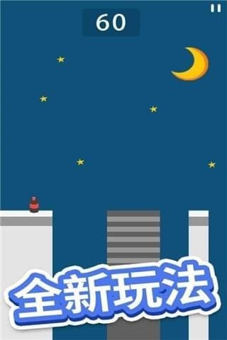 全民跳一跳