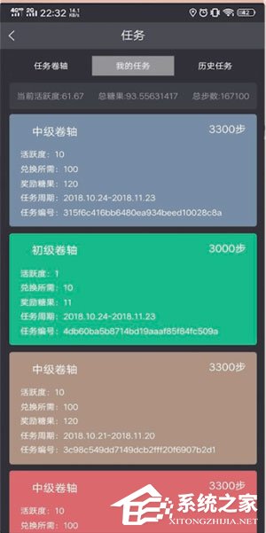 趣步糖果是怎么获得的呢？趣步糖果快速获得方法