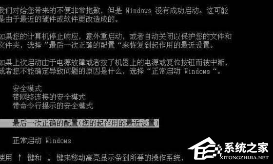 Win7出现BlueScreen蓝屏怎么处理