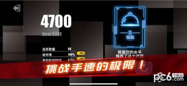 射击训练营下载