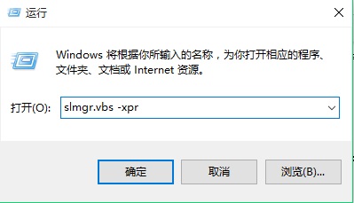 Win10许可证到期不激活会怎么