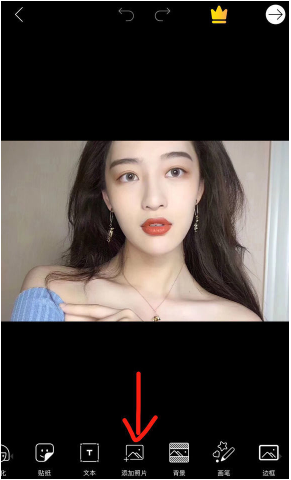 怎么制作抖音动漫半遮面素材图片 制作抖音动漫半遮面素材图片的方法 