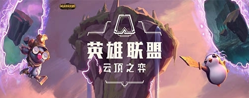 lol图片2