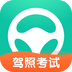 元贝驾考科目四安卓版下载(元贝驾考科目四下载)