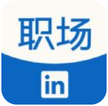 领英职场安卓版下载(领英职场app下载)