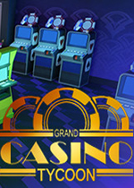大赌场大亨 (Grand Casino Tycoon)PC中文破解版下载(赌场大亨游戏下载)