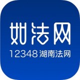 12348湖南法网安卓版v27(12348湖南法网下载)