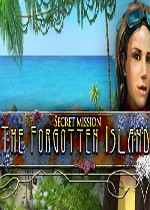 秘密使命2之遗忘岛 (Secret Mission: The Forgotten Island)PC破解版下载(秘密使命2之遗忘