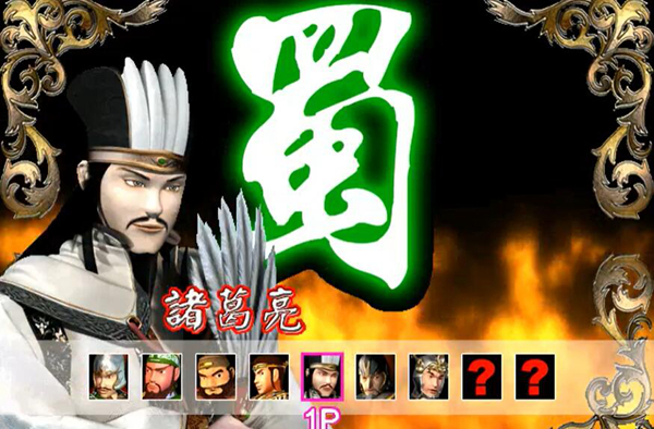 三国英豪2游戏图片5