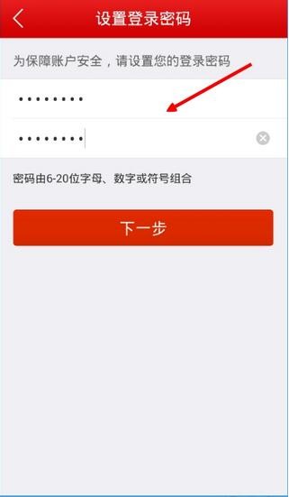 顺手付app下载官方正式版