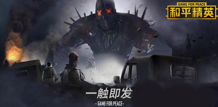和平精英名字特殊符号有哪些(2021名字特殊符号大全)
