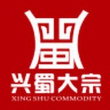 兴蜀商品安卓版下载(兴蜀商品软件下载)