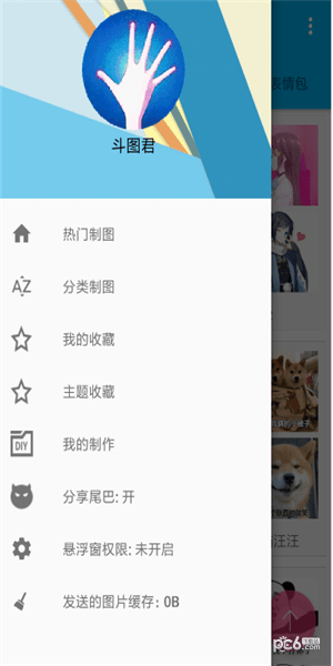 全年图库