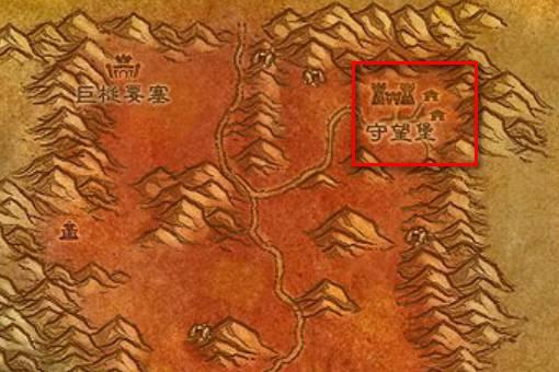 魔兽世界怀旧服守望堡烈酒怎么获得