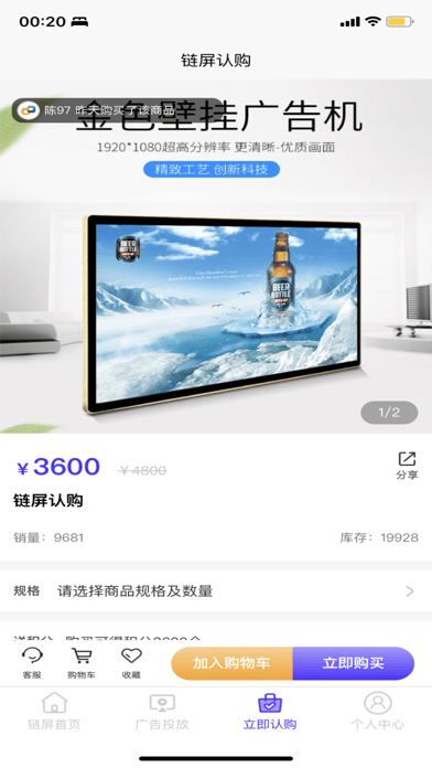 中企云链