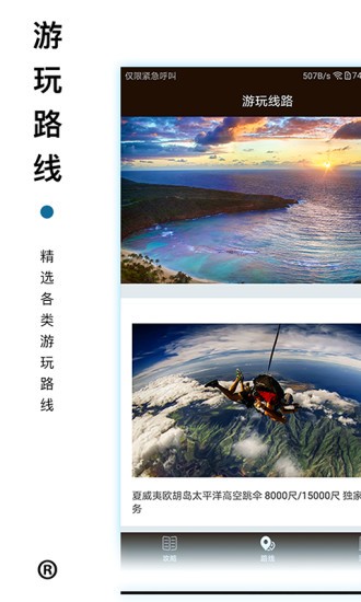 12BET娱乐app