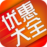 优惠券之家安卓版下载(优惠券之家app下载)
